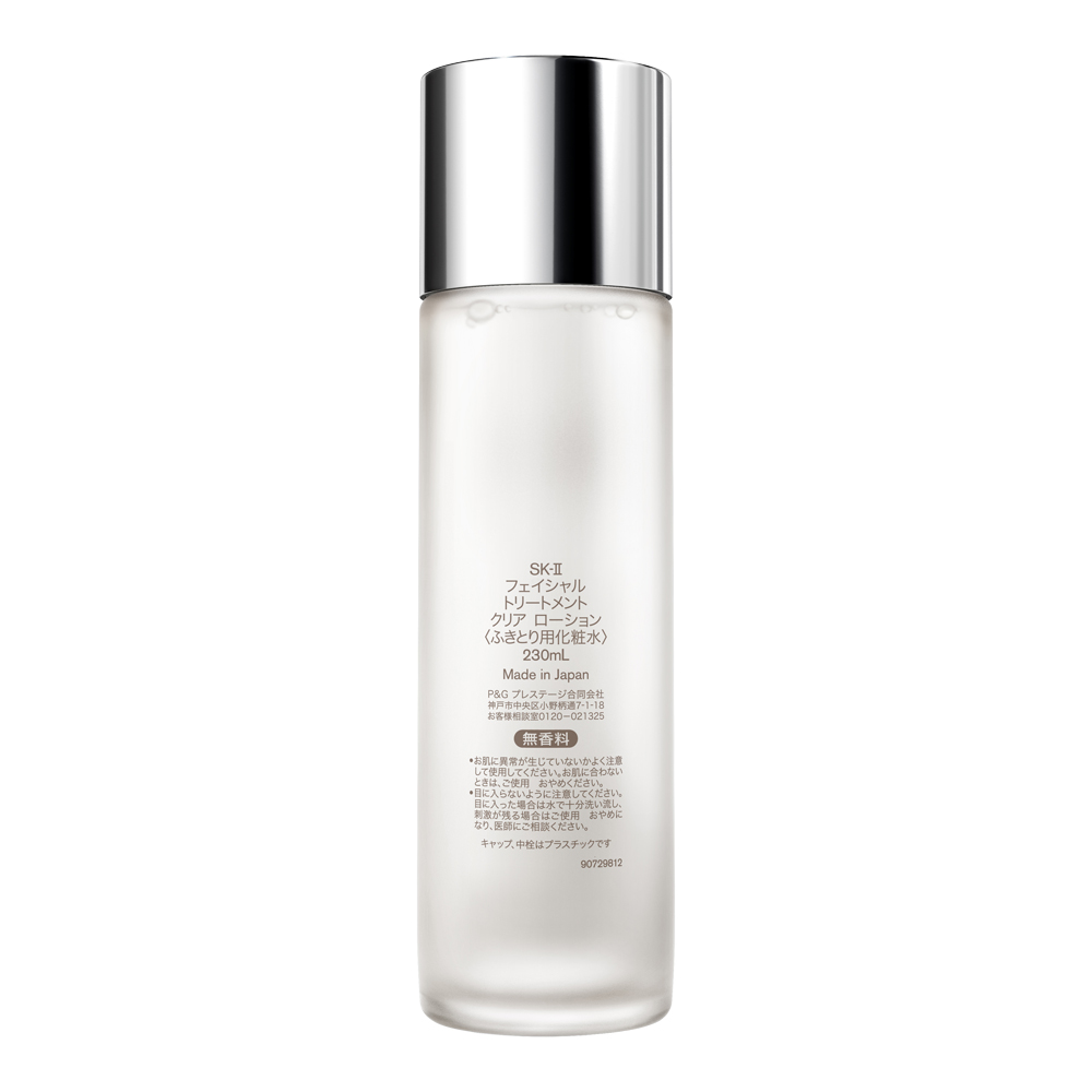 Buy SK-II Facial Treatment Clear Lotion | Sephora Indonesia