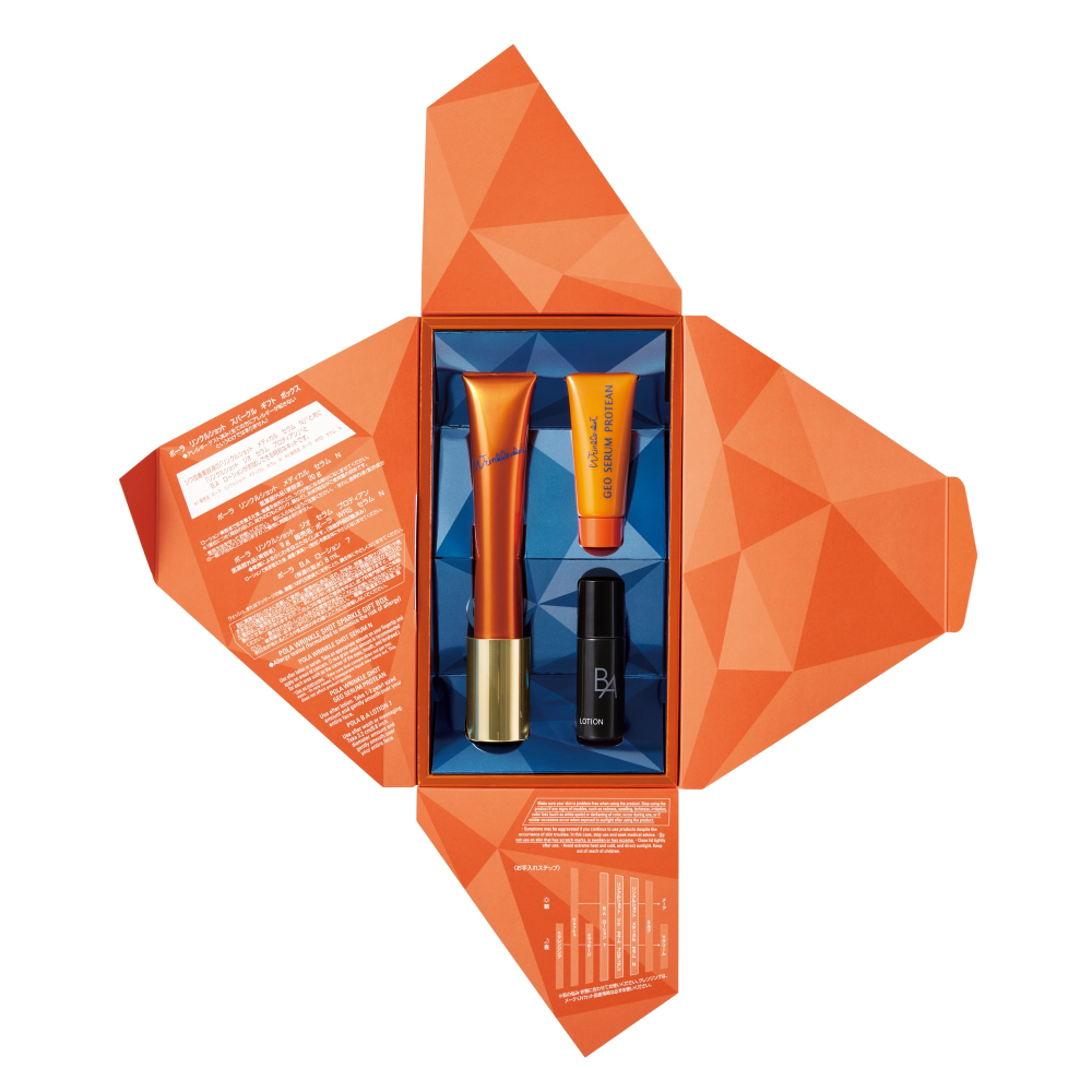 POS WRINKLE SHOT SPARKLE GIFT BOX